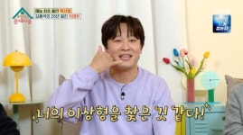 김종국 “차태현, ‘골때녀’ 보다가 내 이상형 찾았다고 연락” 누구길래? (‘옥문아들’)