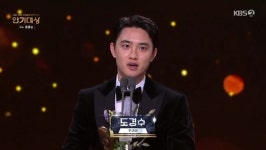 男인기상 도경수 행복한 상 주셔서 감사 [2022 KBS 연기대상]