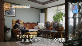 '불멸의 4할 타자' 백인천 