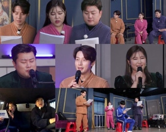 송가인·김호중, 대학로 연극무대 도전…사투리 연기, 배우해도 되겠어 [복덩이들고]