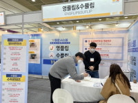 영플립&수플립, 2023 대한민국 교육박람회 참가…“원장님 학습관리 지원”