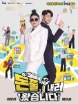 돈쭐내러 왔습니다, 포맷 바꾼다…착한식당 만들기 프로젝트 도입
