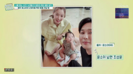 윤소이 ♥조성윤과 서로 연애 상담 했다(퍼펙트라이프)