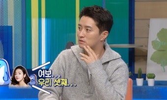 인교진, 소이현과 셋째 계획있지만…망설이는 이유 '울컥' [물 건너온 아빠들]