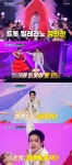 '미스터트롯2' 정민찬, 아쉽게 탈락했지만…'발레 트롯' 매력 알렸다