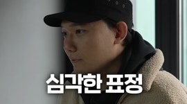 승우아빠 당근마켓에 직원 공고? 중고들만 들어오겠지 비하 논란 [MD이슈]