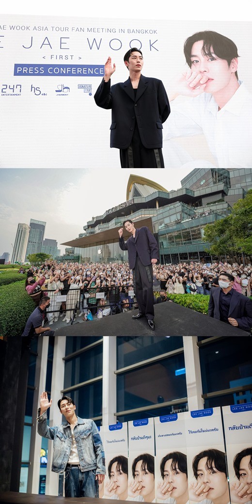 주지훈과 박신혜, 방콕에서 성공적인 팬미팅 개최