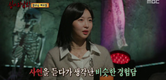 주현영 