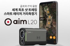 [MD신상] 골프존데카, 프리미엄 거리측정기 ‘골프버디 에임 L20’ 판매 개시