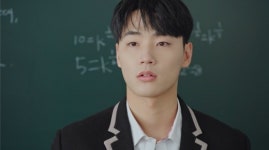 이민재, 노윤서에게 공개 고백 “대학 붙으면 나랑 사귀자” 이채민 당황 (‘일타 스캔들’)