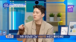 ‘소이현♥’ 인교진 “장모님과 집 비밀번호 공유 중” (‘물 건너온 아빠들’)