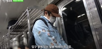 기안84, 공황장애 얼마나 괴로웠으면…