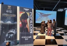 스마트리움, 제주 소인국 테마파크 ‘메타버스 체험관’으로 오픈