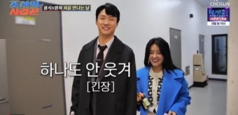 이용식, 딸 남친 만나보기로…원혁 