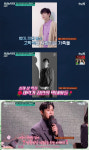 박성훈, 실제로도 더글로리 전재준 못지않은 금수저(프리한닥터)