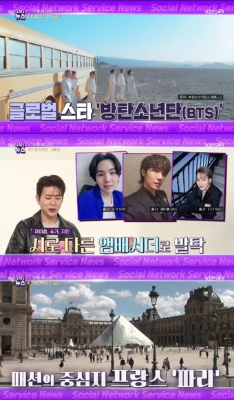 방탄소년단 슈가·제이홉·지민, 3人 3色 명품 앰버서더… 파리 패션위크 빛냈다 [연중플러스]