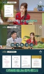 주익현진학상담소 | '박남정 둘째딸' 박시우 "대학 5관왕, 최종적으로 한예종 진학 결정" [금쪽상담소]