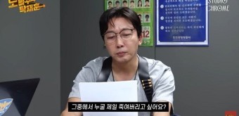 탁재훈, '이상민과 이혼' 이혜영에 "'돌싱포맨' 중 누굴 제일…" [노빠꾸]