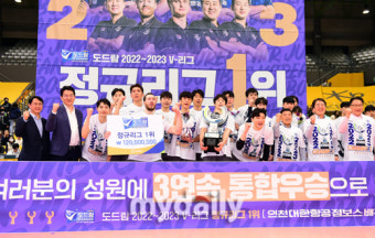 [MD포토] 기뻐하는 정규리그 1위 대한항공