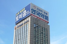 안국약품, 리베이트에 따른 감기약 판매정지 처분 받아