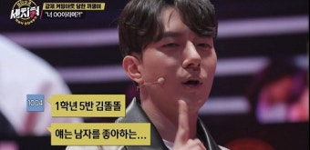 '게이 유튜버' 김똘똘 