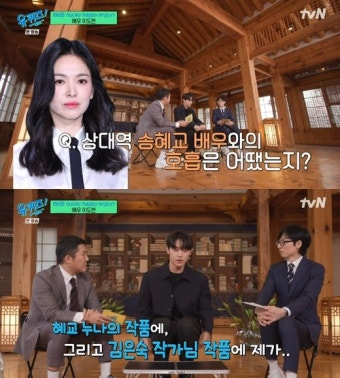 이도현 