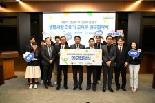삼성금융네트웍스, 교육부·한국생명의전화와 ‘청소년 생명존중사업’ 추진
