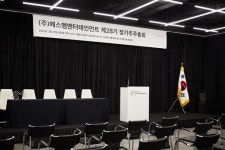 SM, 오늘(31일) 주주총회…창립자 이수만 메시지 전할까 [MD이슈]