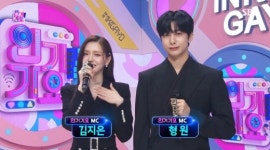 인기가요 형원X김지은, 새 MC 신고식…어색+설렘 듀엣 무대