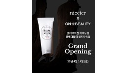 스몰럭셔리 브랜드 ‘니치어’, 롯데백화점 잠실 에비뉴엘에서 오픈