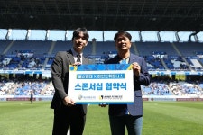 울산 현대, 2년 연속 마인드휘트니스와 스폰서 계약