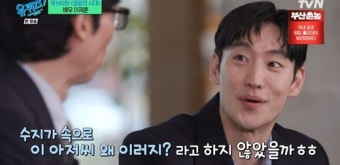 이제훈 