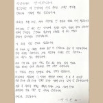 양지원, 전격 결혼 발표 