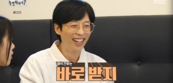'녹화 불참' 박진주, 이이경 전화는 거절→유재석엔 바로 응답 (‘놀면 뭐하니’)