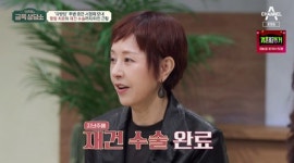 '유방암 투병' 서정희 
