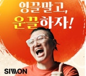 DJ래피, 시원스쿨 인문학 사주명리학·주역 입문 강의 개설