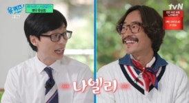 류승범 딸 이름은 나엘리, 뽀뽀뽀 같은 데도 출연하고 싶어 [유퀴즈]