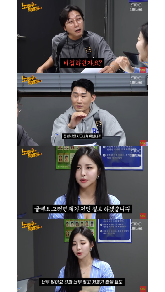 브브걸 유정 