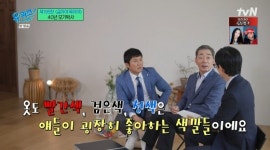 모기 박사 이동규 교수 많이 물리는 혈액형?…속설 낱낱히 밝혔다 [유퀴즈]