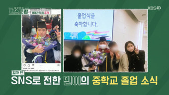 오윤아, 발달장애 子 민이 