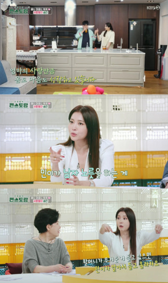 오윤아, 발달장애 子 민이 