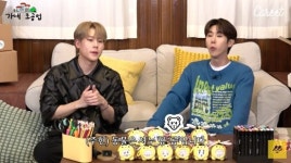 주헌, ‘늦덕’ 위한 몬스타엑스 관계도 설명 “셔누 곰→아이엠 고양이” (‘가내조공업’)