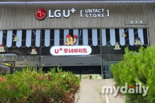 “MZ 고객 뺏기 쉽지 않네”…만년 3위 LG유플러스 2030 공략도 ‘사면초가’