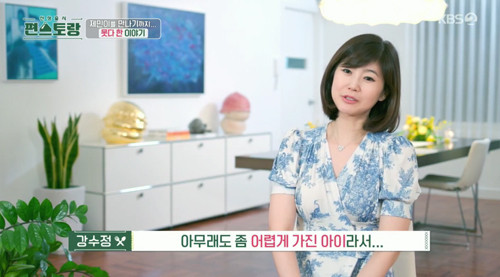 강수정의 아들, 홍콩 학교 전교 회장 선출에 의한 자부심과 기쁨 - 신상출시 편스토랑의 특별 소식!