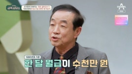 오지헌, 아버지의 일타강사 시절과 힘들었던 학창 시절 회상