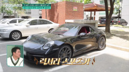 임미숙 ♥김학래에 생일 선물로 포르쉐 스포츠카 선물(프리한닥터)