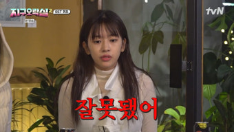 안유진 