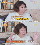 신기루 대중이 원한다면 벗을 수 있다. 내 알몸 부끄럽지 않아[위장취업]