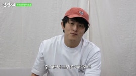 기안84, 학폭 피해 고백 트라우마 있어 강해지려 했다 [인생84]
