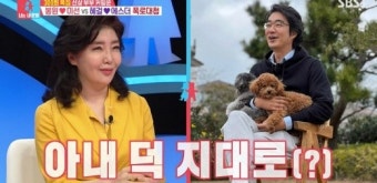 '1000억 CEO' 여에스더, 제주도 집이 궁전…